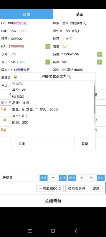开拓时代者——能肝就是神