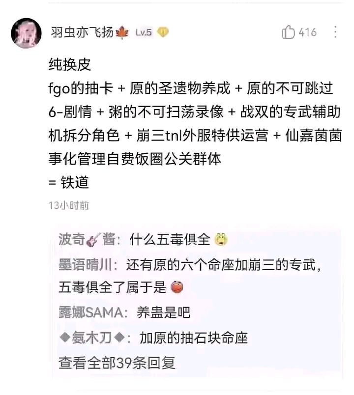 中肯的 客观的 一针见血的 评价截图