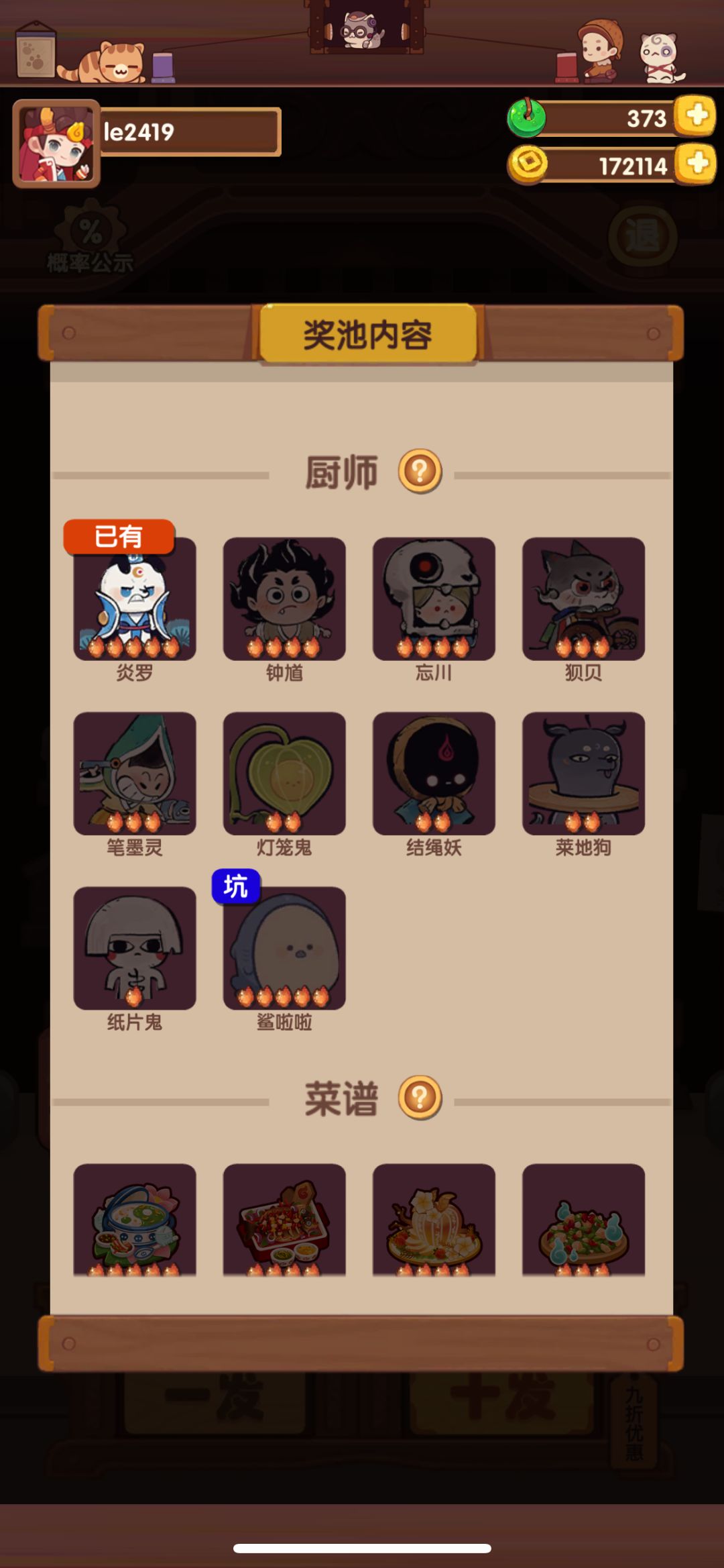 啊？？啊？？？硬控我三秒钟 2