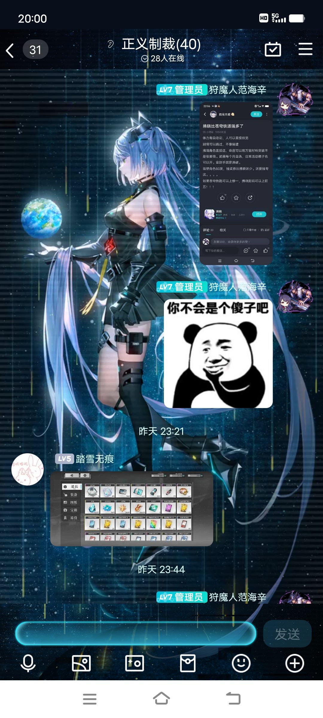 我很好奇开服才四十多天 他是怎么攒到九百多抽的 1