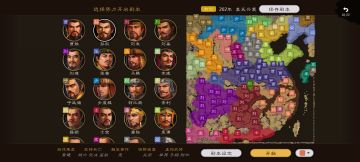 袁氏兴复剧本，我的，搞错种子了