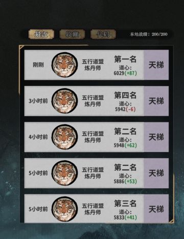 全角色6k计划9：慕虎