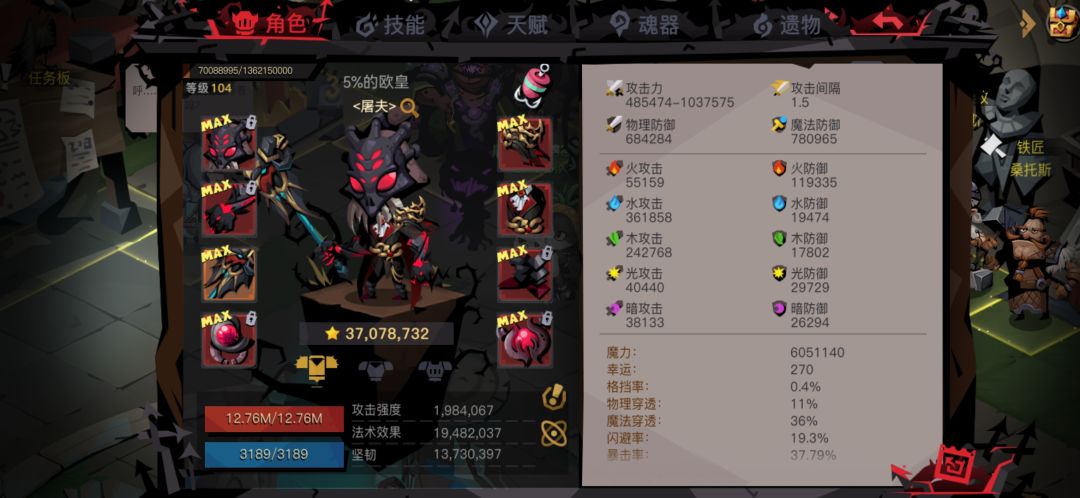 普13刚过了 1