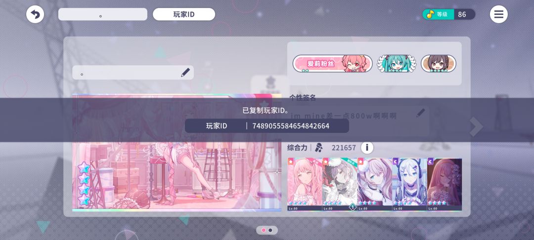 im mine800w求带 1