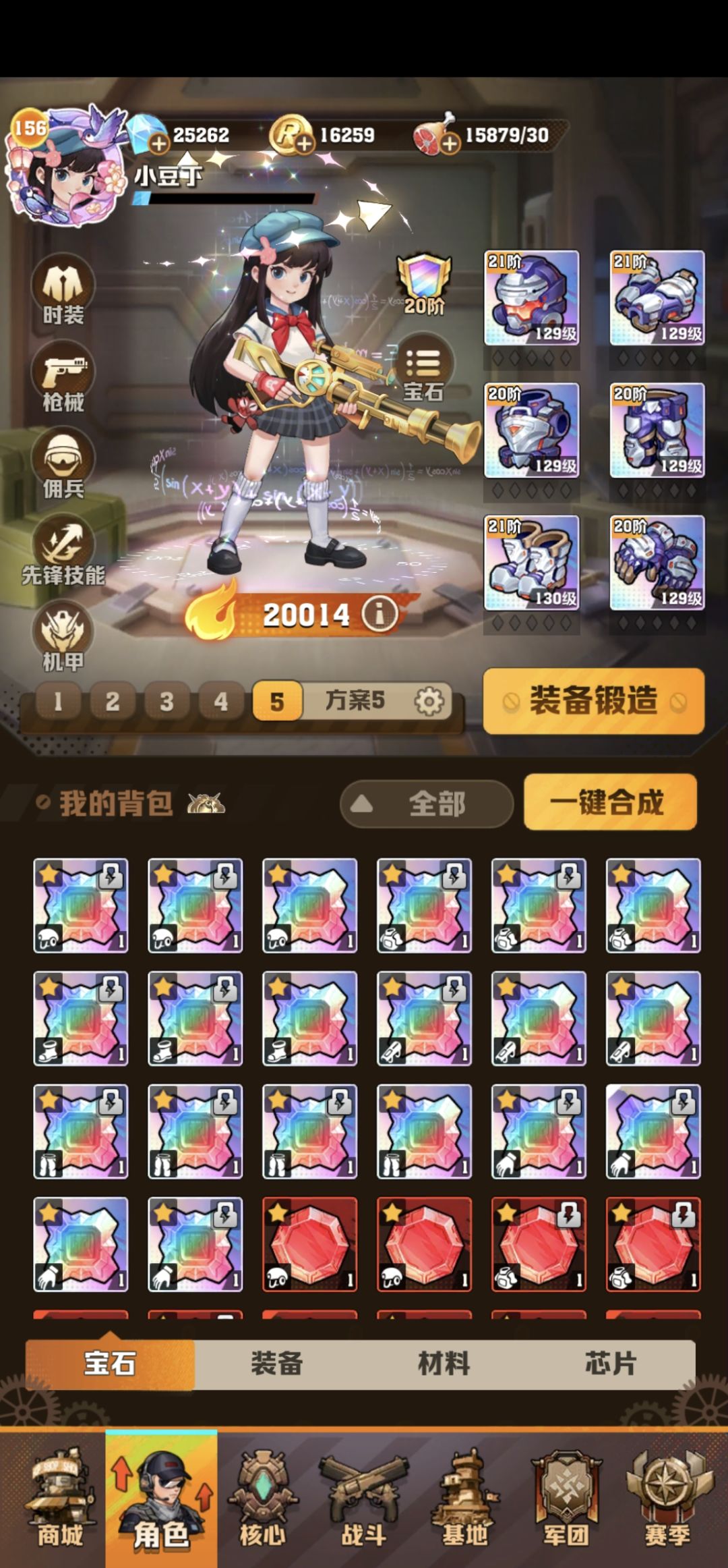 2万攻击纪念贴 1