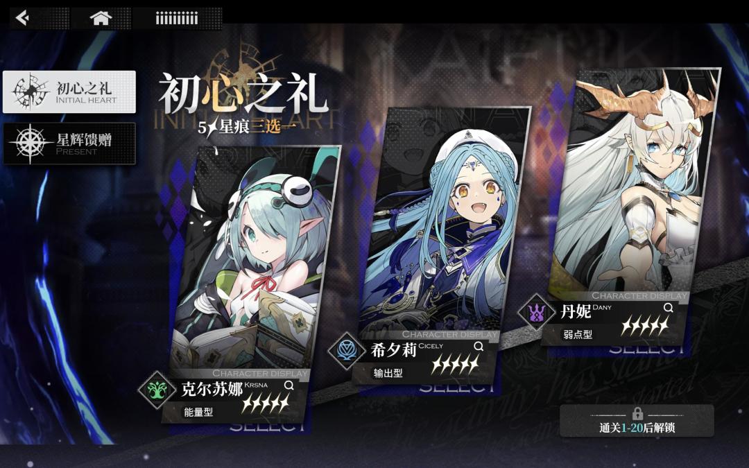 萌新求助 3