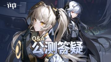 公测答疑/测试充值返利领取指南