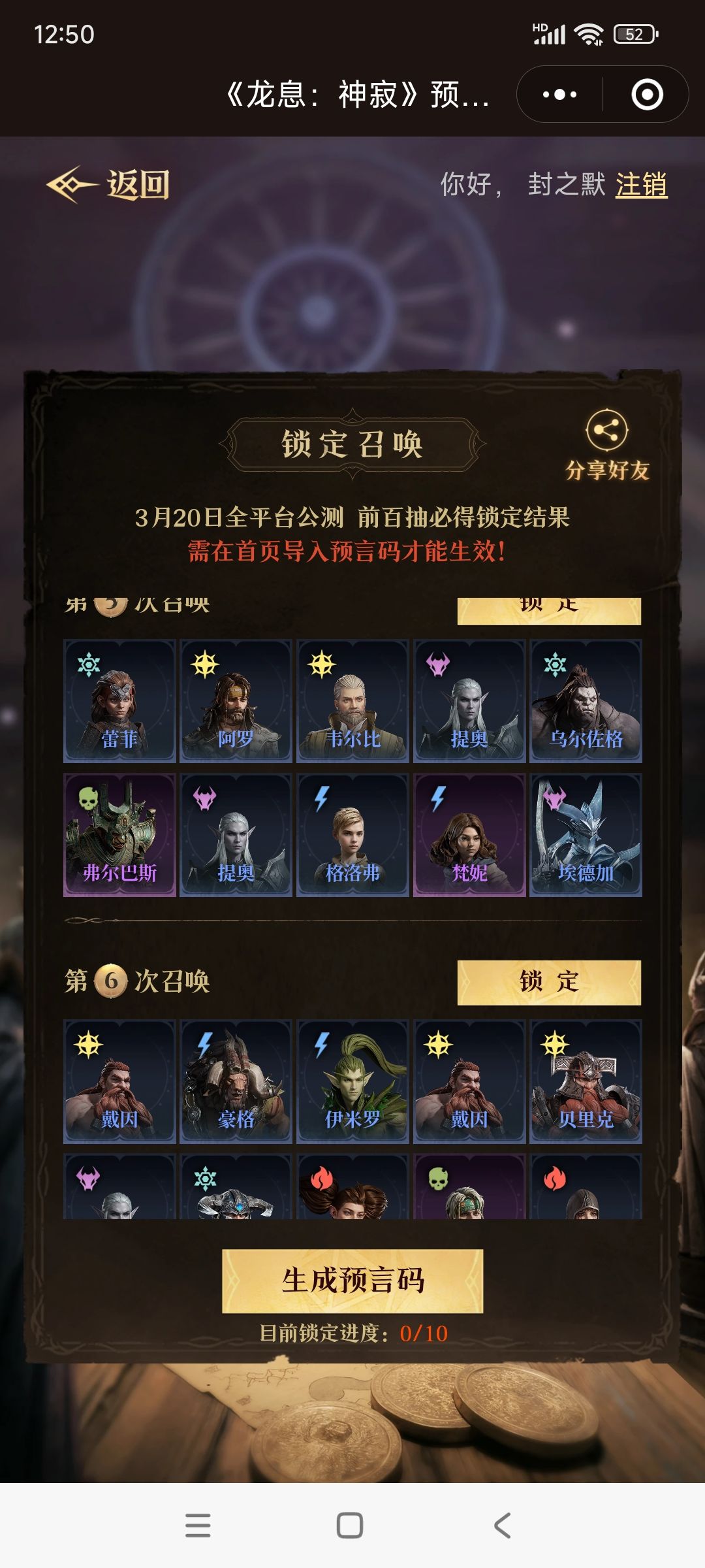 动态图片 4