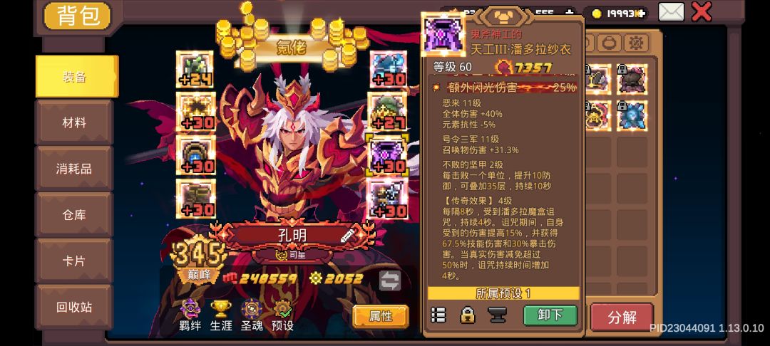 求指导 1