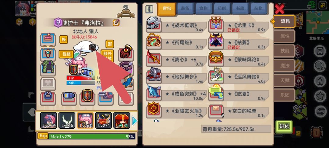 这个道具在哪里获得啊 1