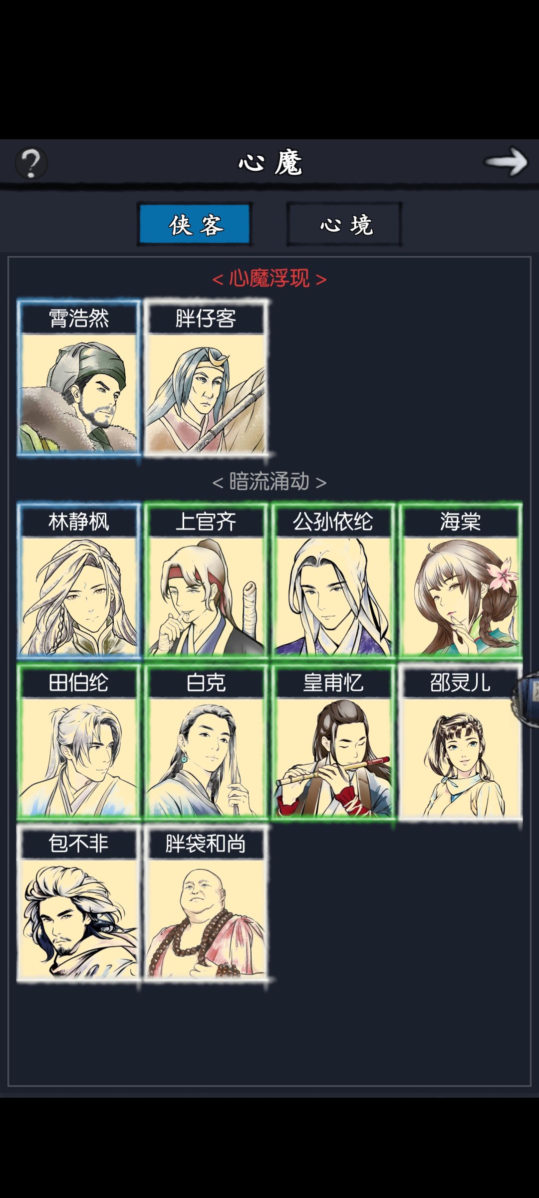 新人求助 2
