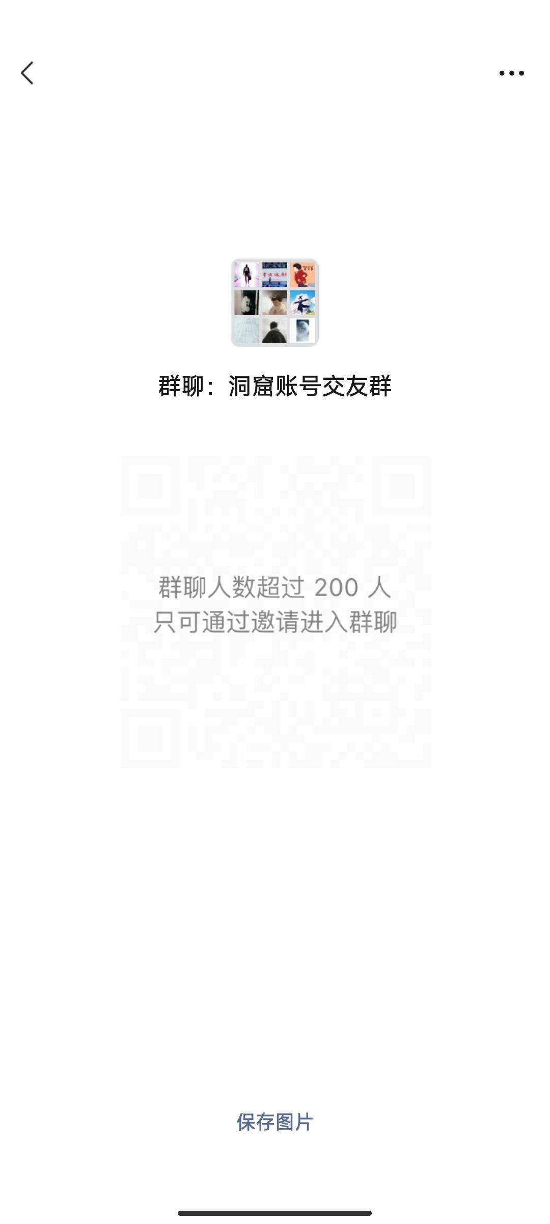 洞窟第一攻略群! 1