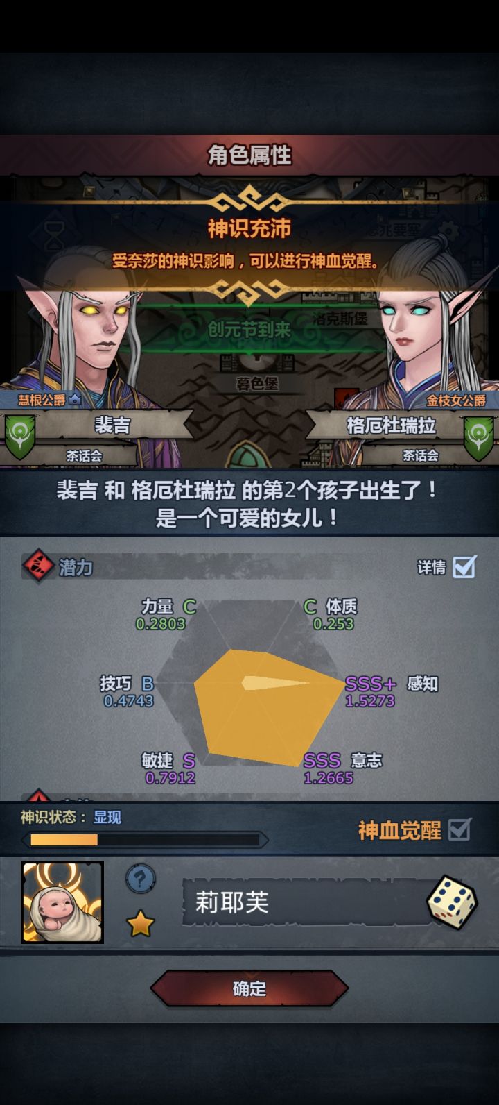 出小保底了截图