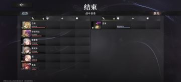 新木弓和新光刺输出测试