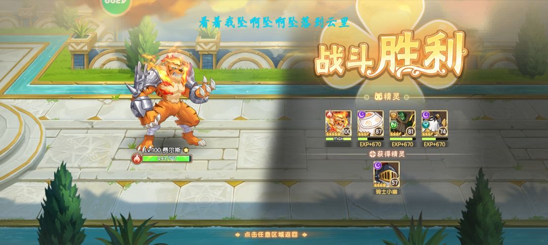 确实改了,能在外面看出来了 2
