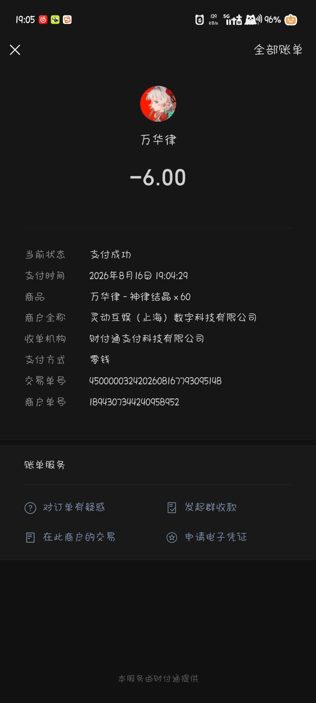 什么情况 1