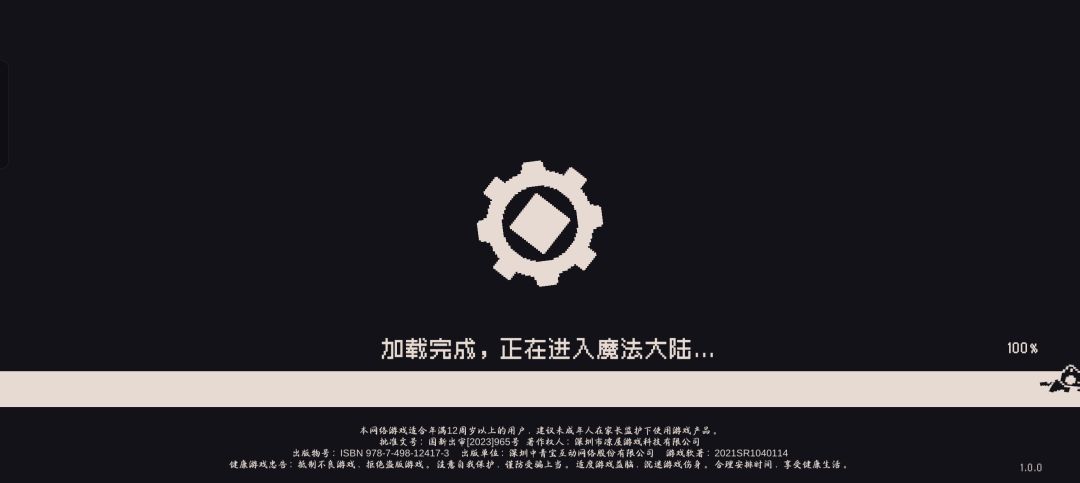 卡在这里近不去了 1