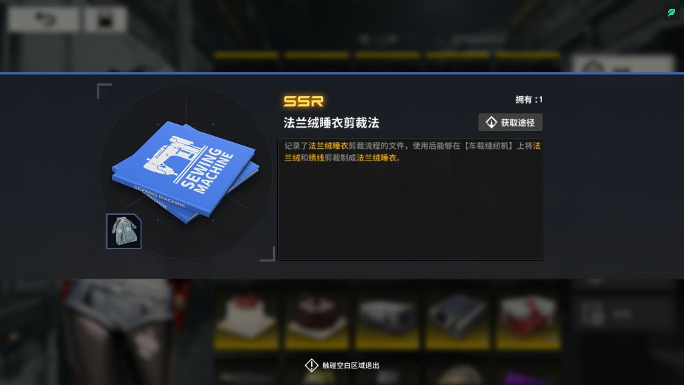 监狱到底还有多少BUG? 1