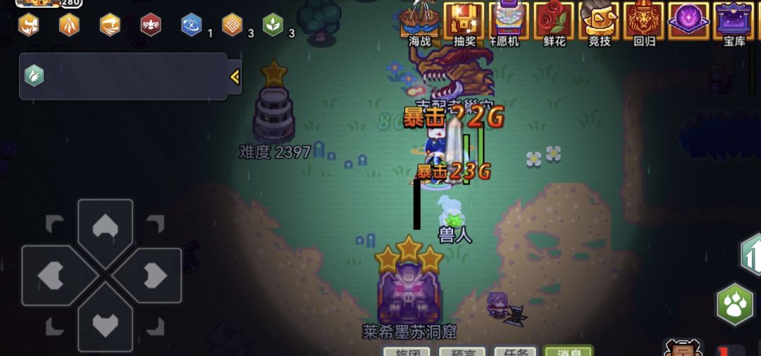 这不对吧... 4