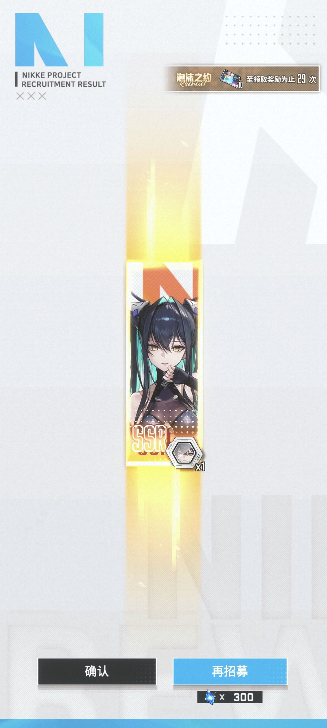 皇冠来啦 1