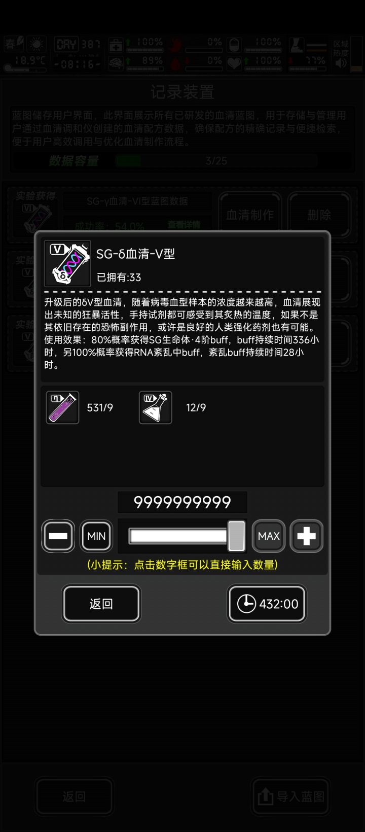 想想就好截图