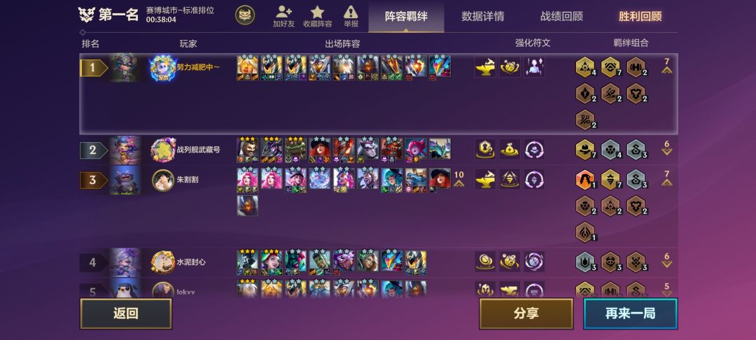 双猪拍门 3