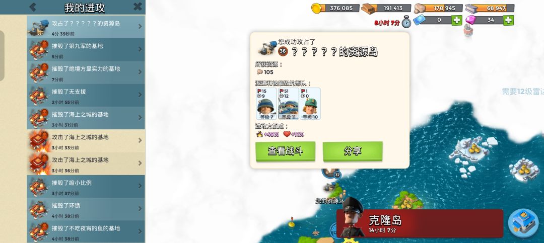 同一个师傅教的破不了招 2