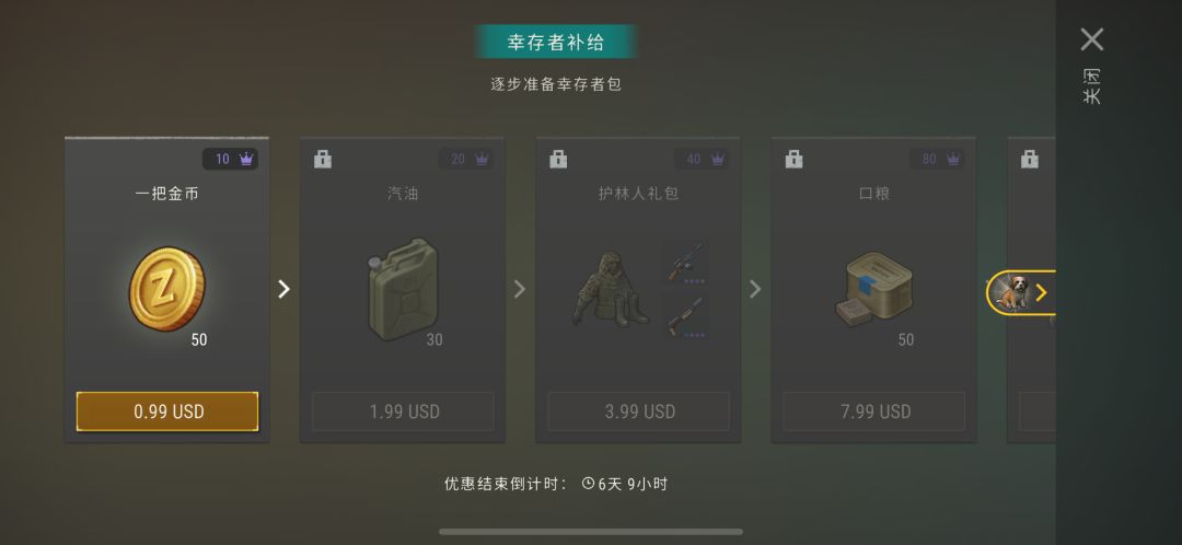 这是什么意思 1