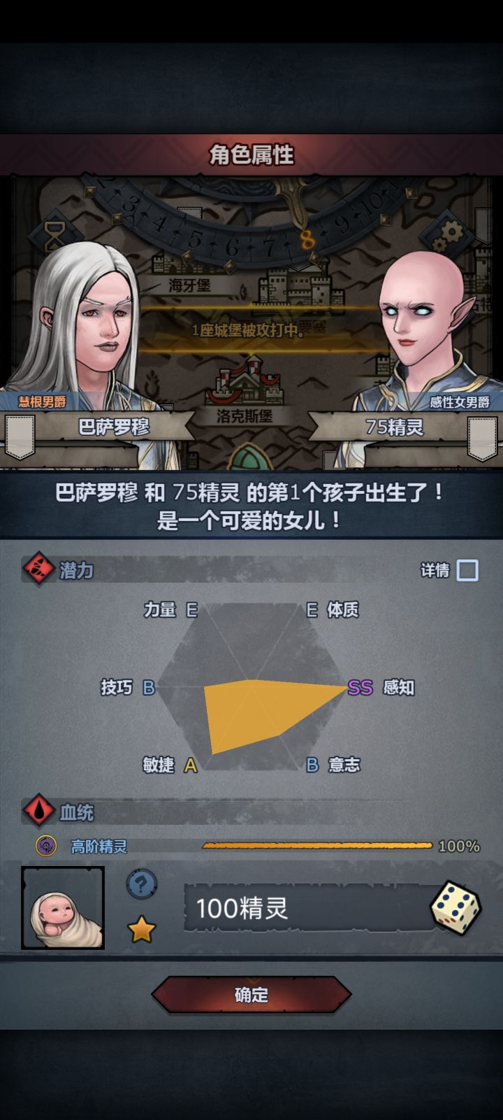 求助大佬求助截图