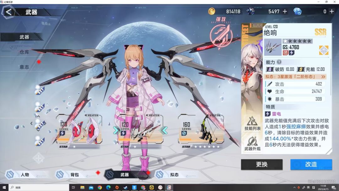 号废了 3