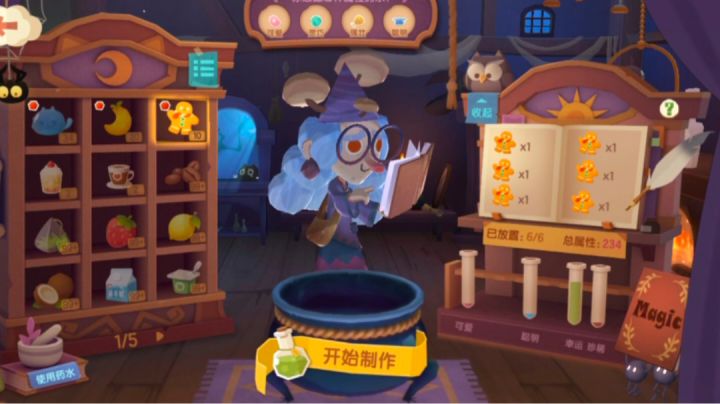 六个圣诞果能合成啥截图