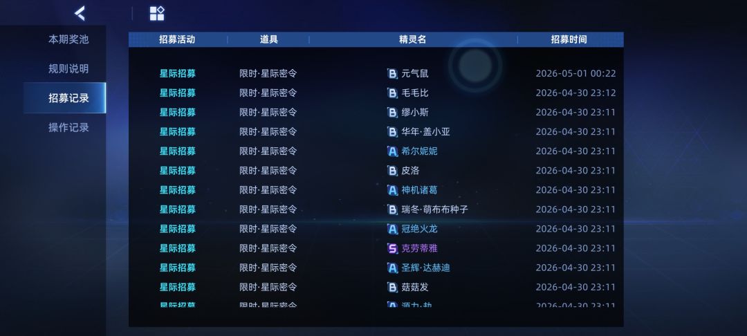 凉凉 1