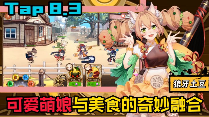 【料理次元】化身为顶级大厨和食灵一起,净化世间所有黑暗料理!截图