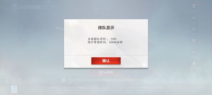 6截图