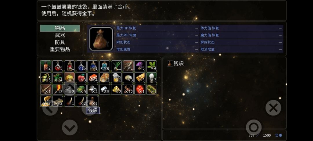 黑暗森林右下角的食人魔不用引开，直接就可以打死。
18级的，而且进去变成盗贼了，掉了个钱袋。截图