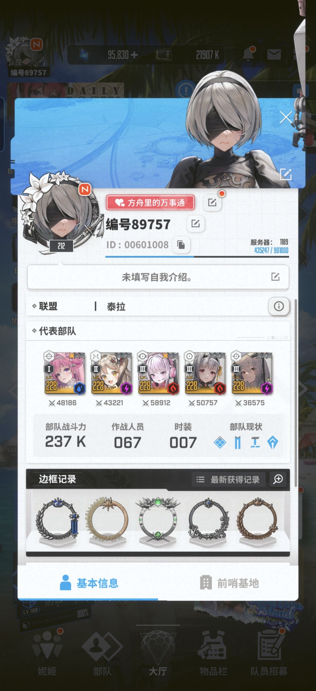 有没有活跃的联盟缺人啊? 1