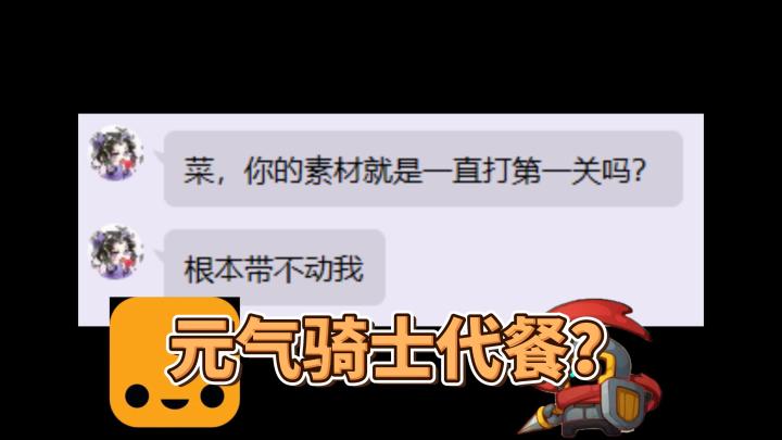 小姐姐3秒脸接5发子弹,成功封神截图
