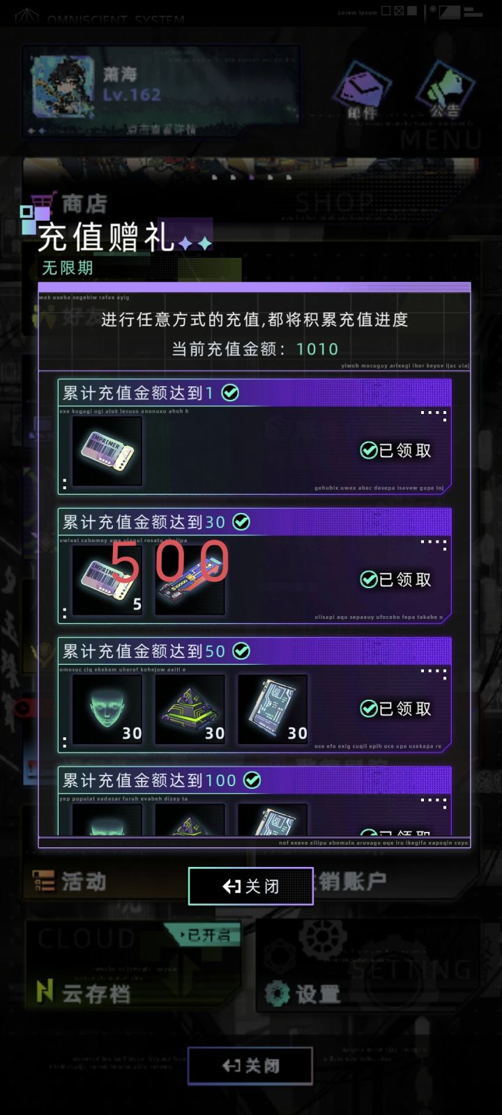 发了两天了居然不禁言了截图