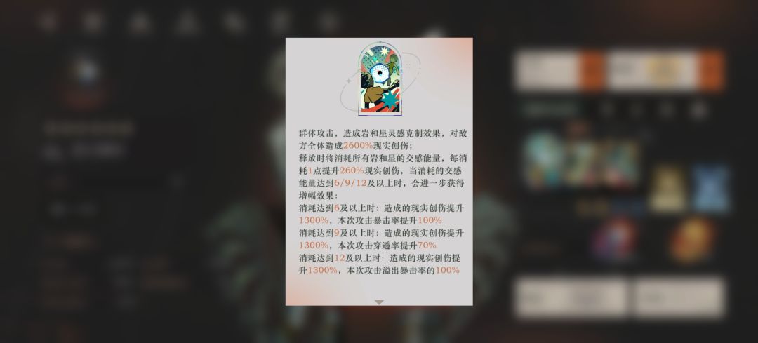 难以评价啊! 2