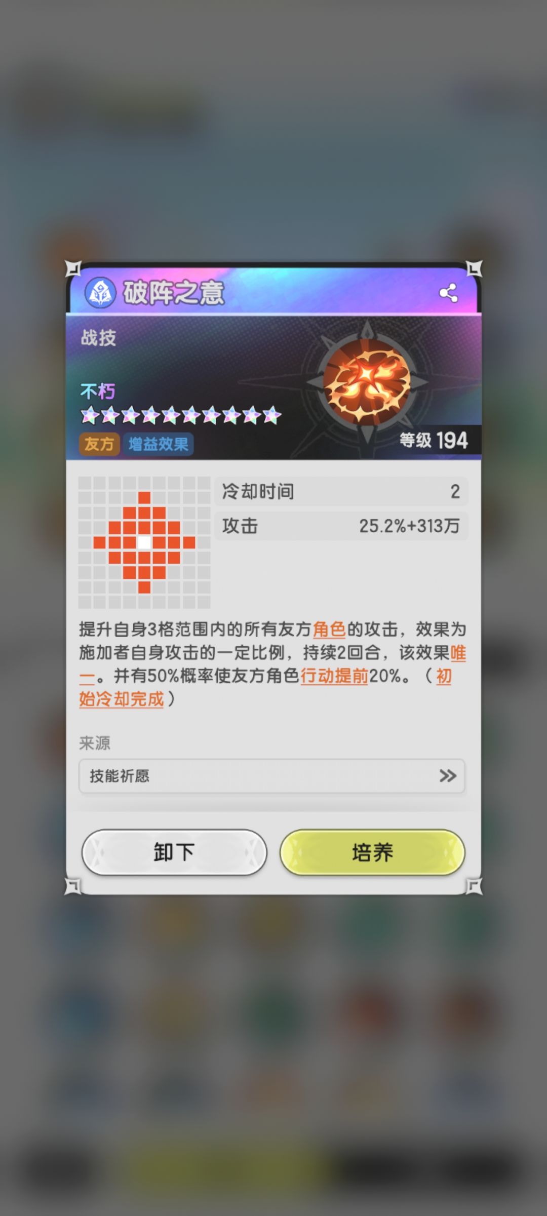 S5赛季第一天 2