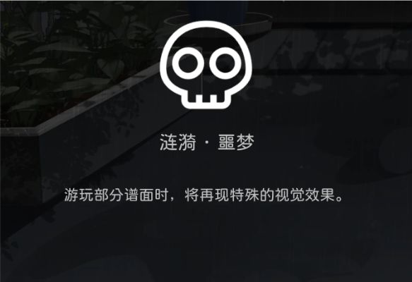 噩梦和重演有点像🤔 1