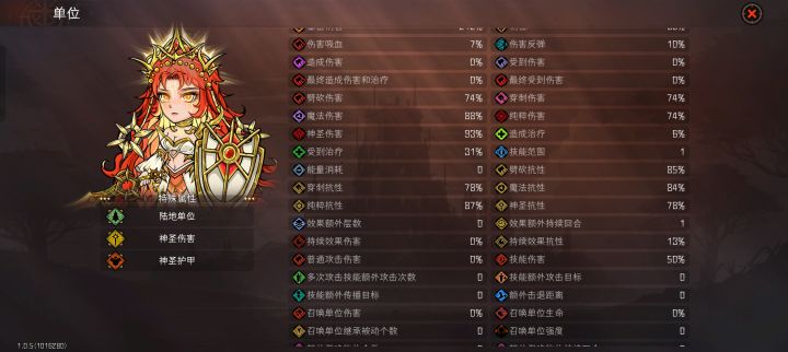 看看大家剑圣词条,有什么区别截图
