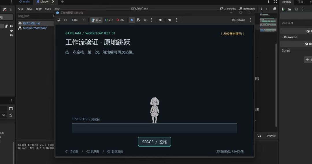 【聚光灯开发日志 01】迟到的策划案 3