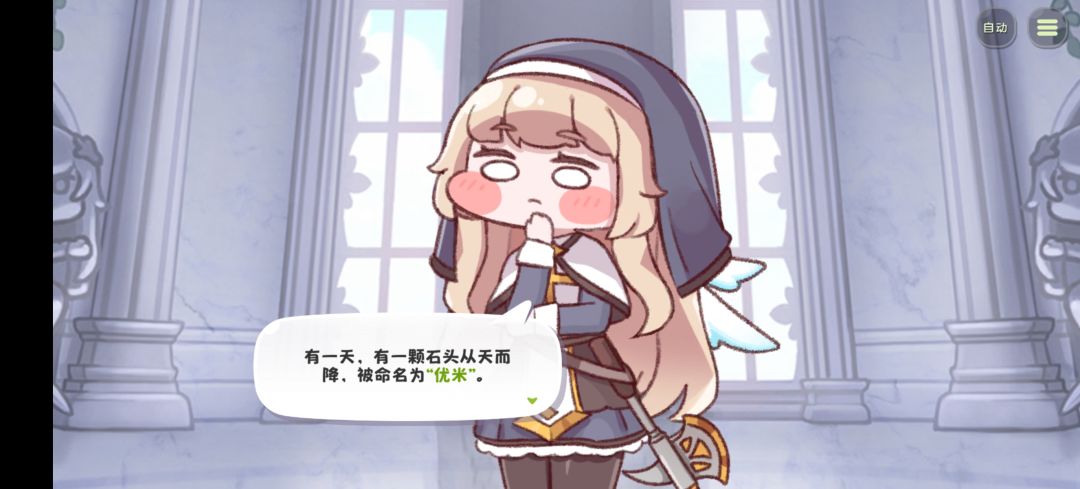 优米种族 4