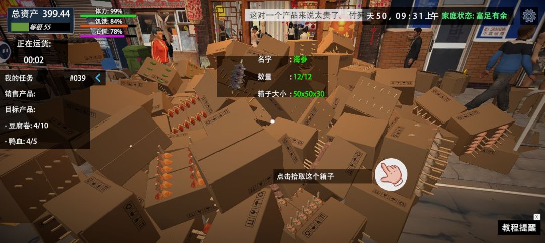 动态图片 3