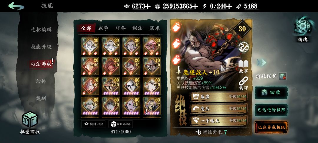 牢铁没毛病啊！ 6
