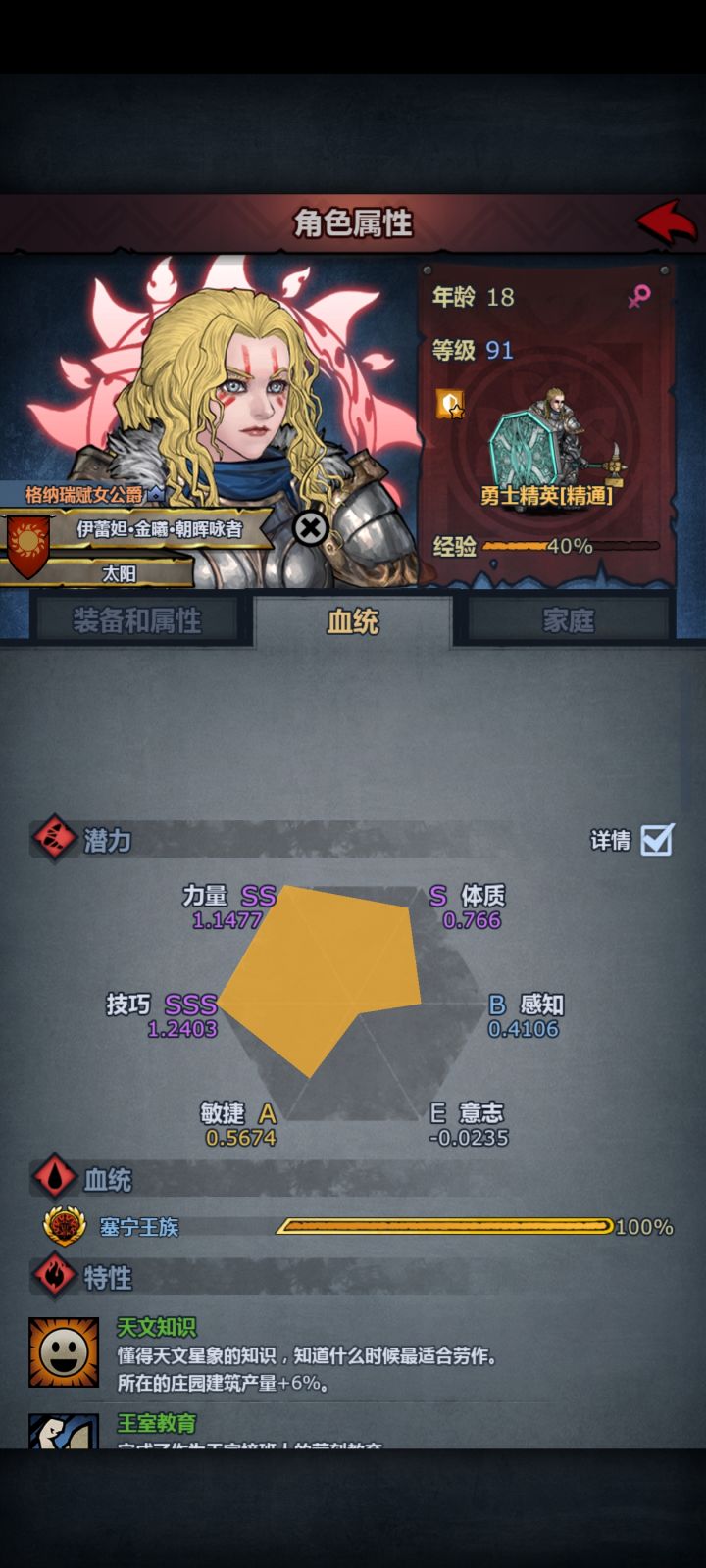 塞宁神子的颜值好高啊截图