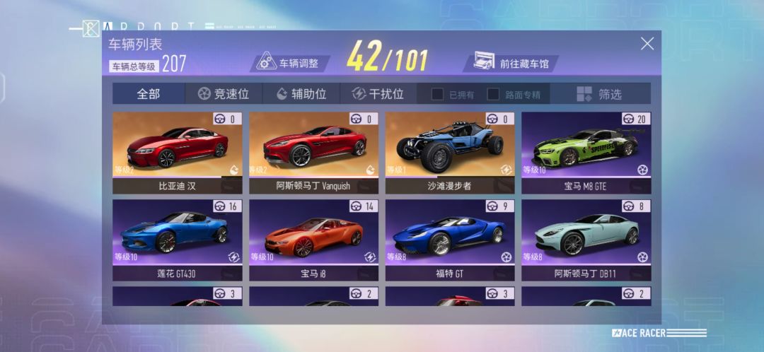 刚回归 3