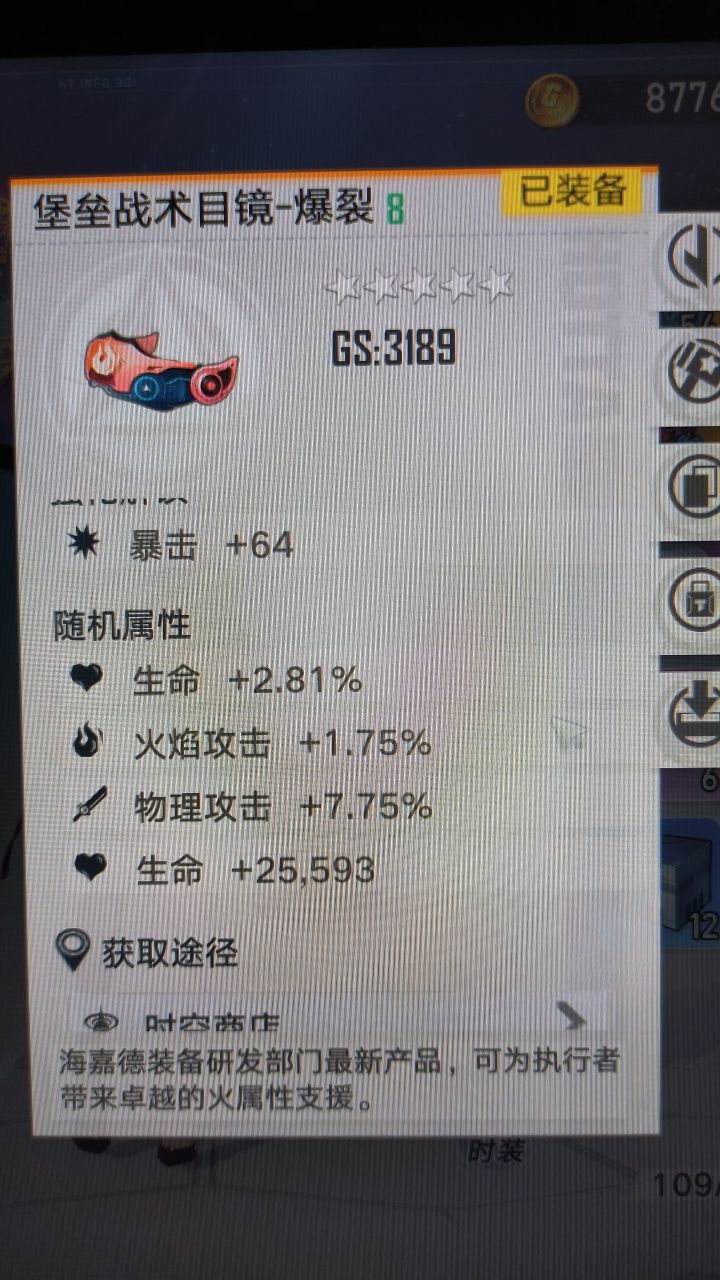 心态炸裂了#游戏讨论截图