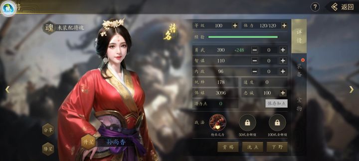 没有酒馆抽卡的slg三国游戏,玩的就是攻城夺地截图